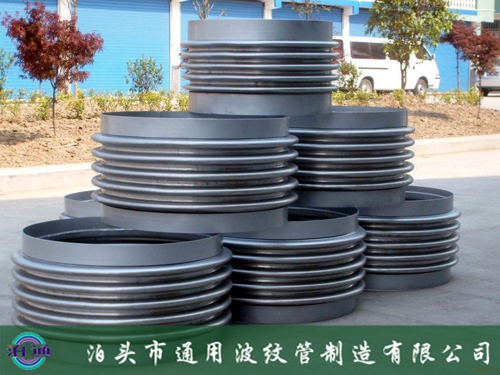內(nèi)壓焊接補償器