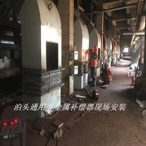 燒結(jié)機(jī)風(fēng)箱管道連接非金屬膨脹節(jié)（非金屬補(bǔ)償器）用戶反饋信息！
